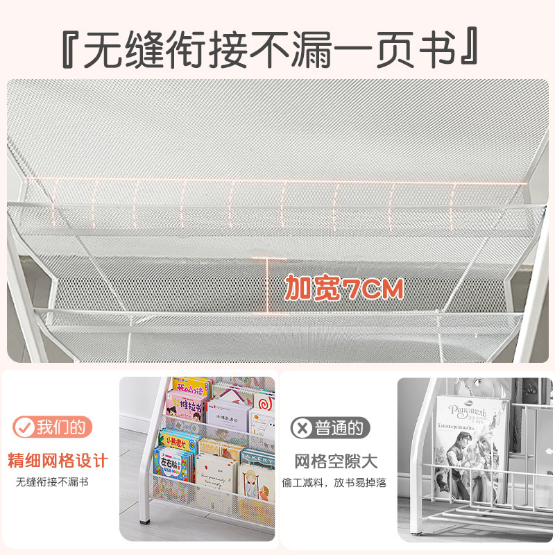 宝宝绘本架儿童书架家用杂志架子简易铁艺书柜玩具收纳置物架书报