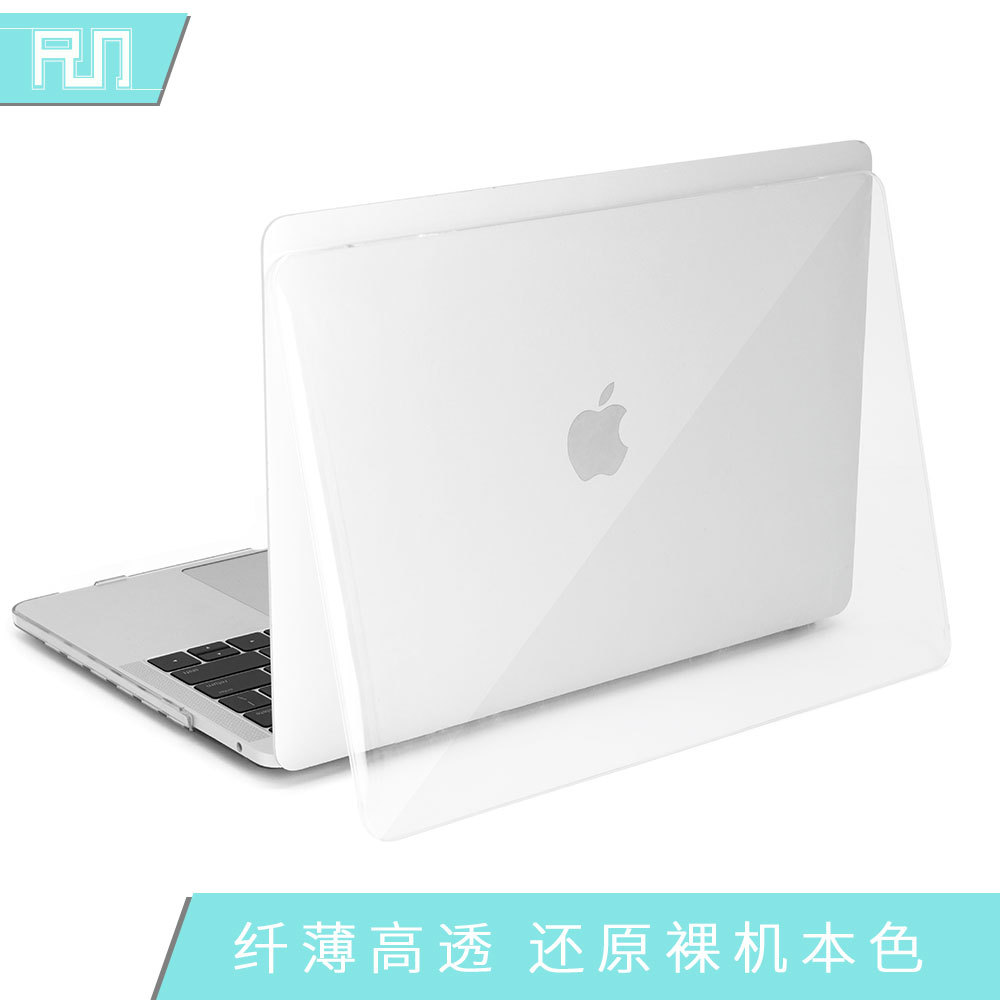 适用macbookpro14保护套case外壳苹果笔记本电脑保护壳Air13Pro16