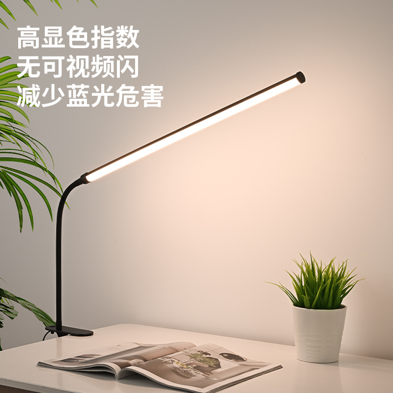 LED夹子台灯USB学习用学生宿舍家用护眼灯书桌台灯卧室创意床头灯