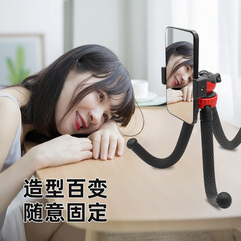 手机桌面支架户外摄影三脚架蓝牙自拍支架八爪鱼手机支架