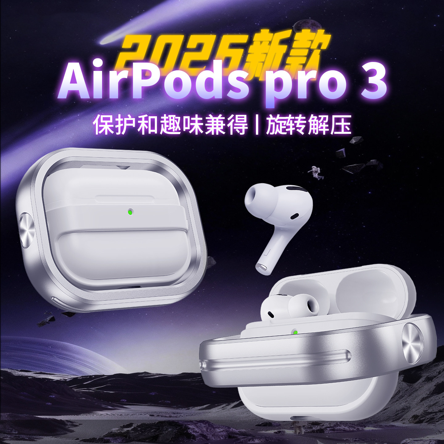 金属耳机保护壳适用苹果airpods4耳机pro3保护套三四代无线蓝牙耳机仓带锁扣不掉盖防丢防摔高级感小众男创意