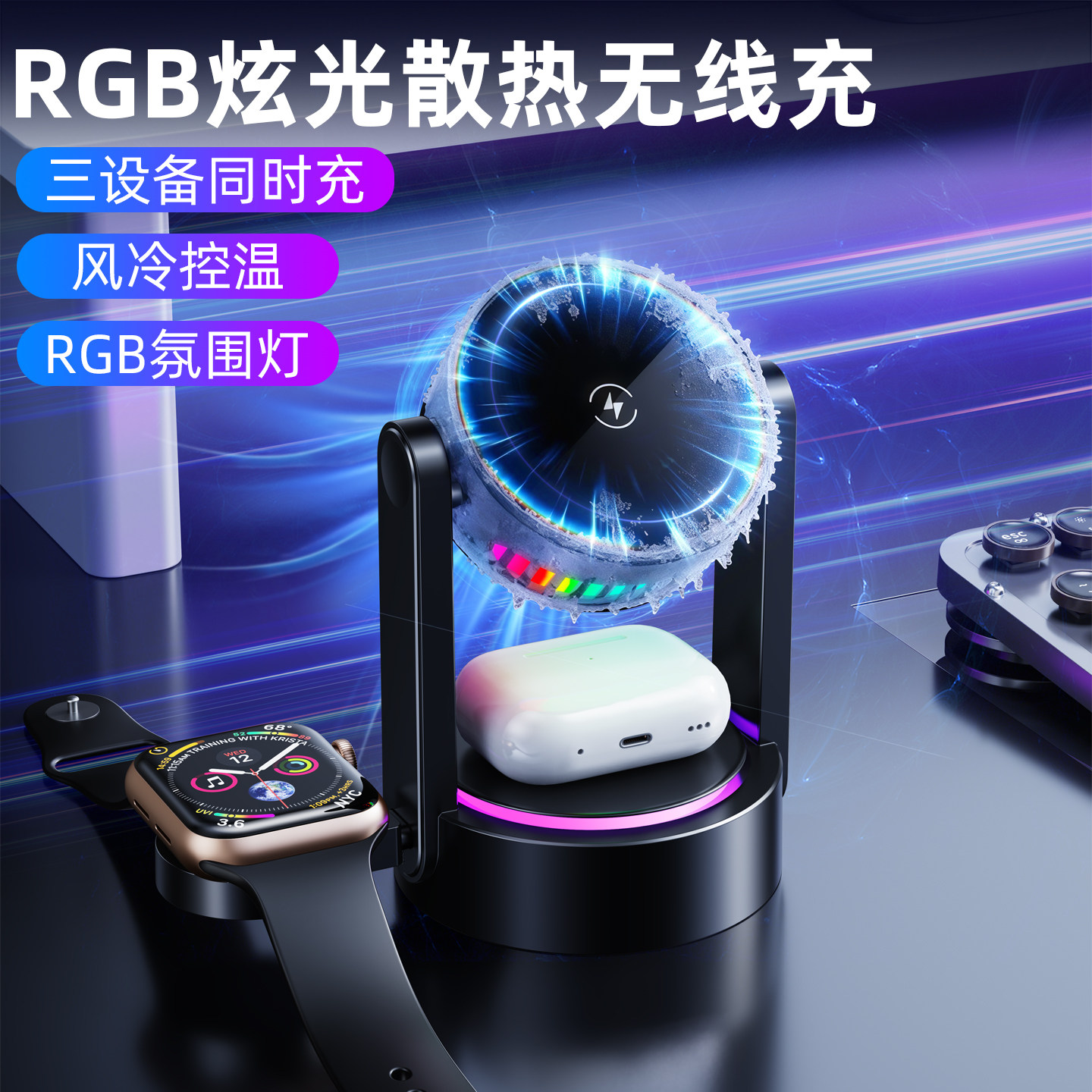 EARY四合一无线充电器适用苹果iPhone17promax手机快充S11手表airpods耳机三桌面充电站支架底座magsafe磁吸
