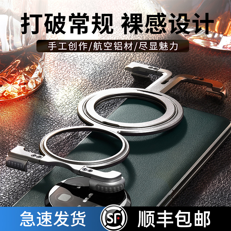 EARY骨架壳适用华为mate60Pro手机壳金属无边框mt60十保护外壳Meta60+新款半包非凡大师RS男士磁吸裸感带支架