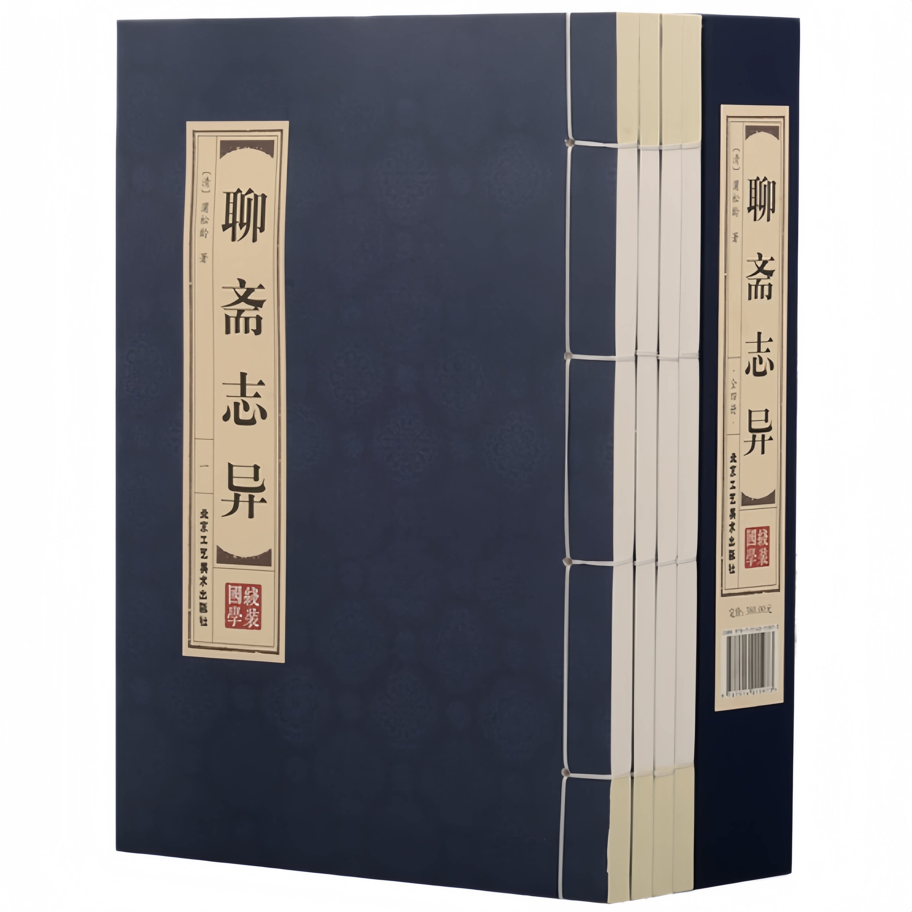 聊斋志异精美插盒线装正版古代民间历史神话鬼故事经典文学小说书