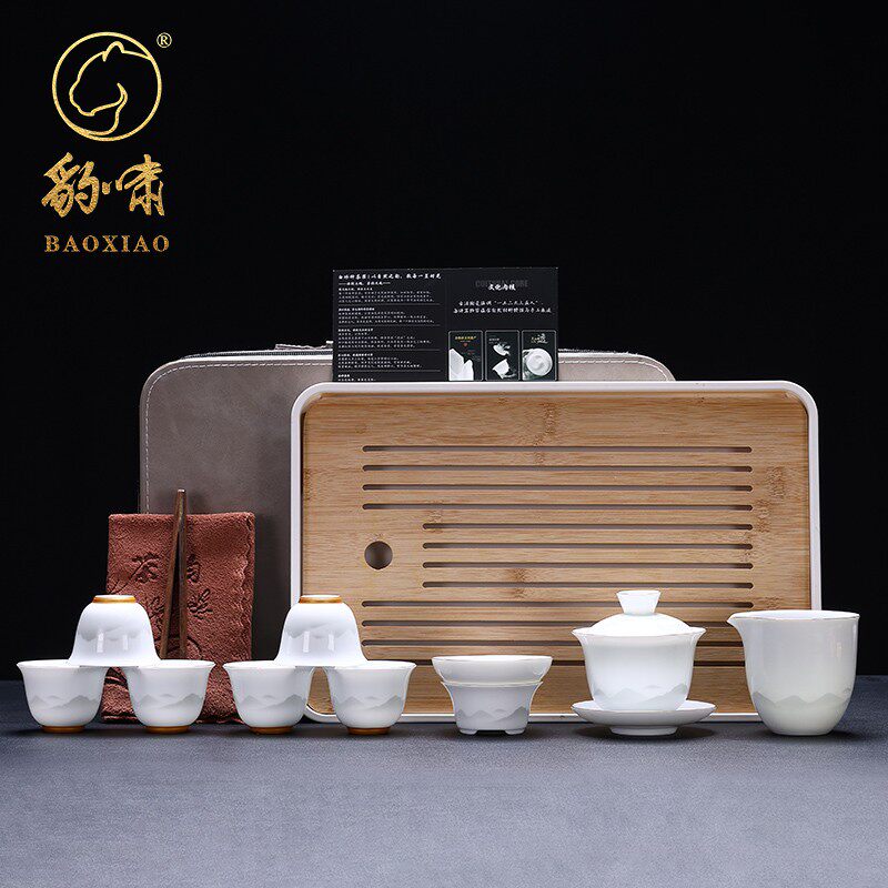 旅行组10入盖碗冰种幻山带旅行包茶盘白冰种功夫茶具套装家用客厅