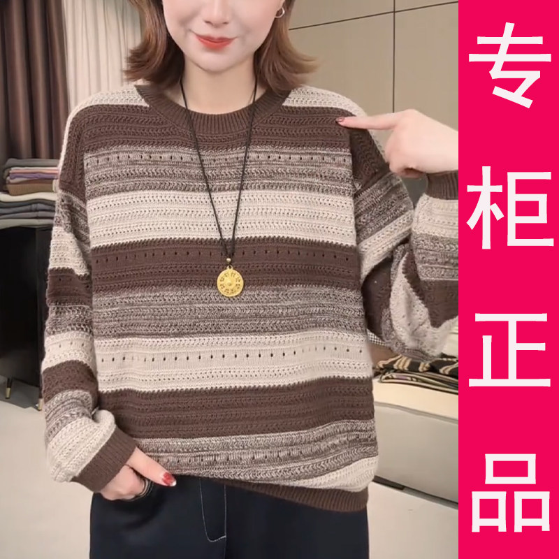 美拉德早秋穿搭圆领条纹针织衫女2026新款设计感独特漂亮长袖上衣