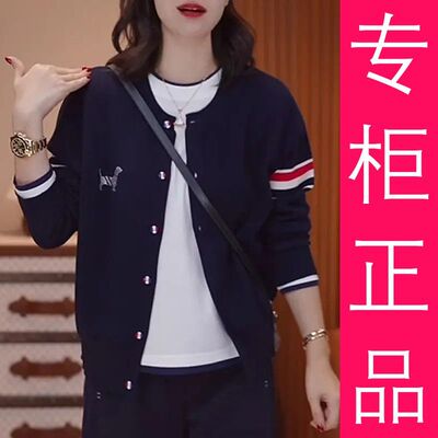 2026秋季新款拼色针织衫开衫女潮