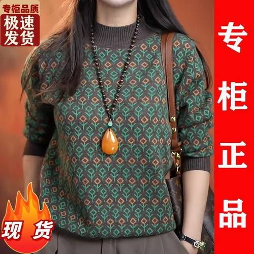 2025秋冬新款洋气提花加厚毛衣女