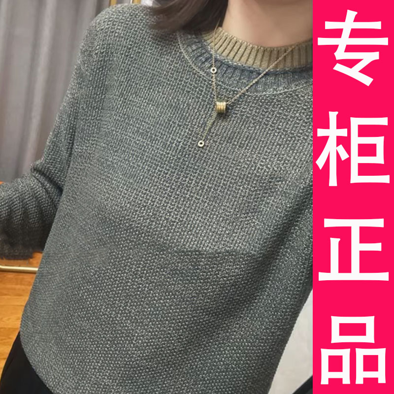 星空棉圆领假两件套头针织衫女款