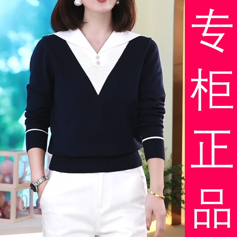 洋气海军领针织衫宽松百搭上衣女