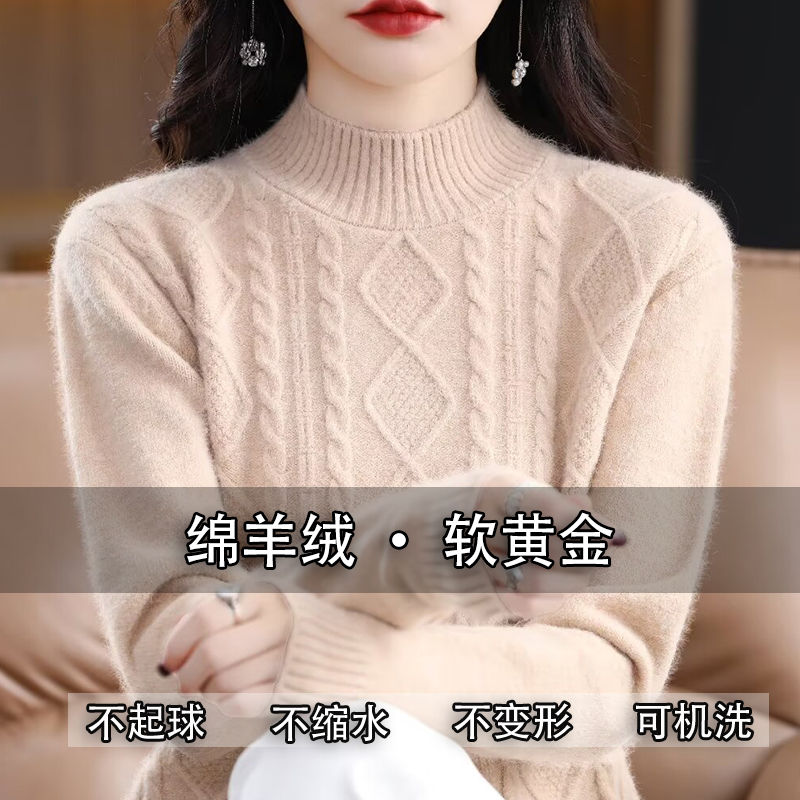 纯色羊毛衫女秋冬新款洋气半高领