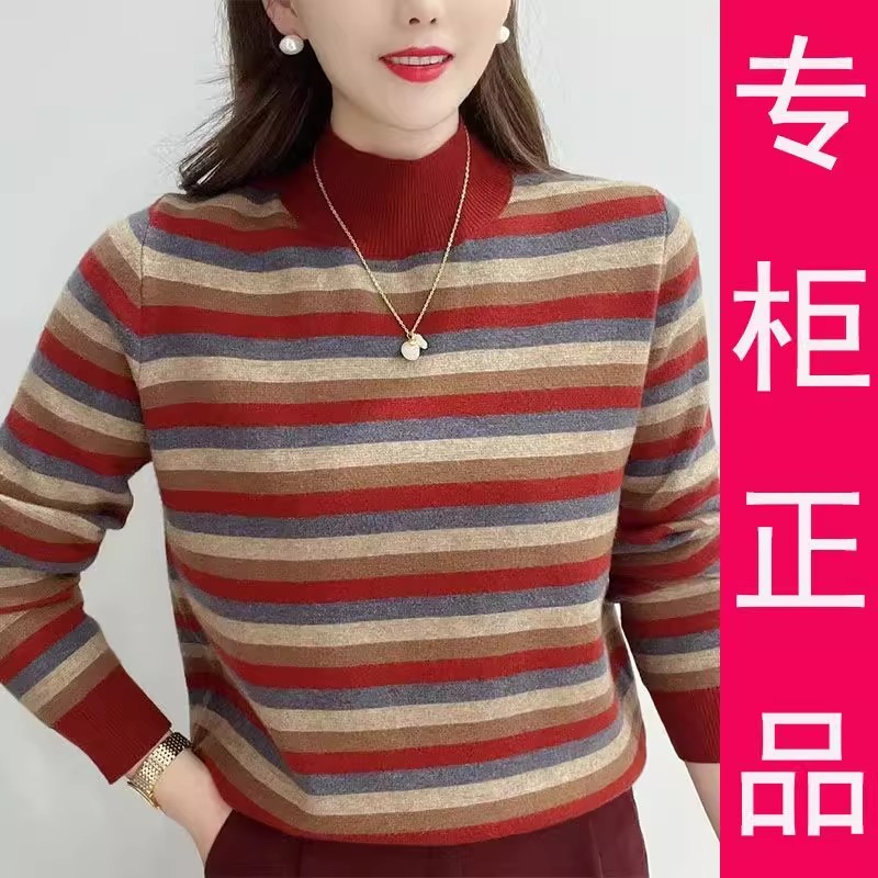 半高领条纹拼色针织衫