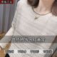 2025秋季 正品 新款 韩版 显瘦宽松打底上衣女 圆领镂空针织衫 原版