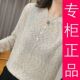 减龄百搭宽松针织衫 原版 显瘦打底上衣毛衣女 时尚 新款 正品 2025长袖