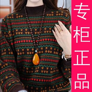 复古民族风羊毛衫秋冬半高领百搭条纹针织衫宽松毛衣打底衫上衣女