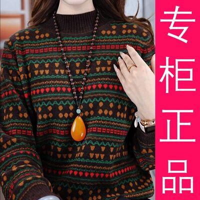 复古民族风羊毛衫秋冬半高领女款