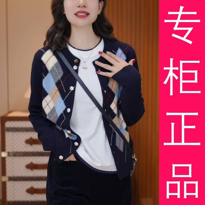 2025秋冬新款韩版拼色图案针织衫复古洋气开衫显瘦百搭外套上衣女