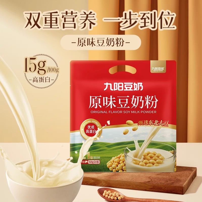 双重营养动植物双蛋白，营养更轻盈