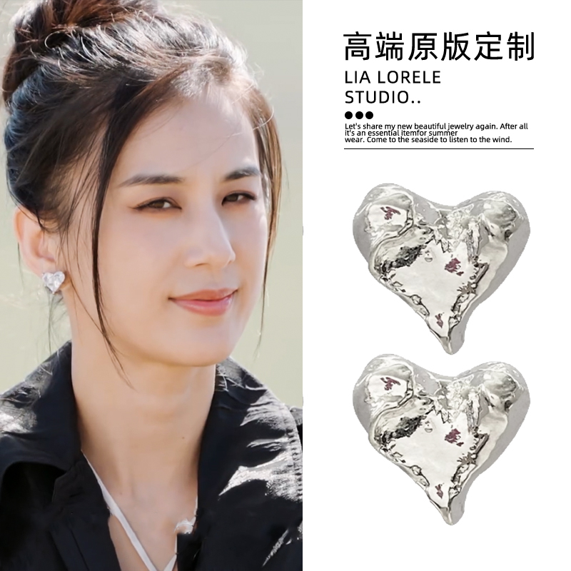 再见爱人黄圣依同款耳钉小众独特设计爱心褶皱不规则冷淡风耳饰女