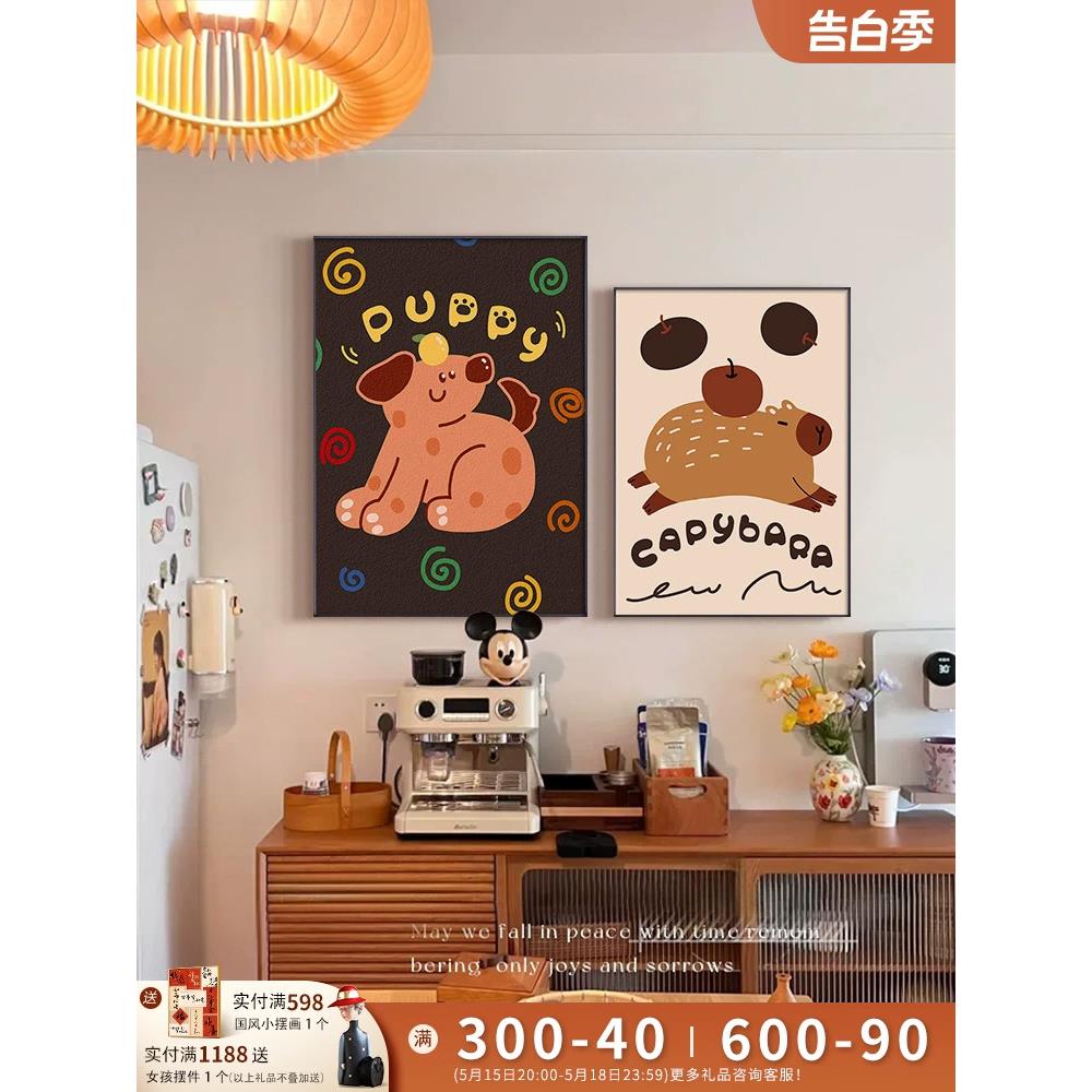 美拉德餐厅装饰画卡通动物卧室床头挂画多巴胺艺术客厅桌面摆件画图片
