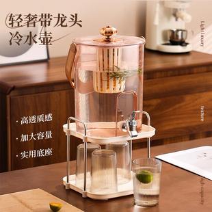 轻奢大容量茶水壶家用客厅茶几大容量冷水壶带龙头过滤泡茶壶套装