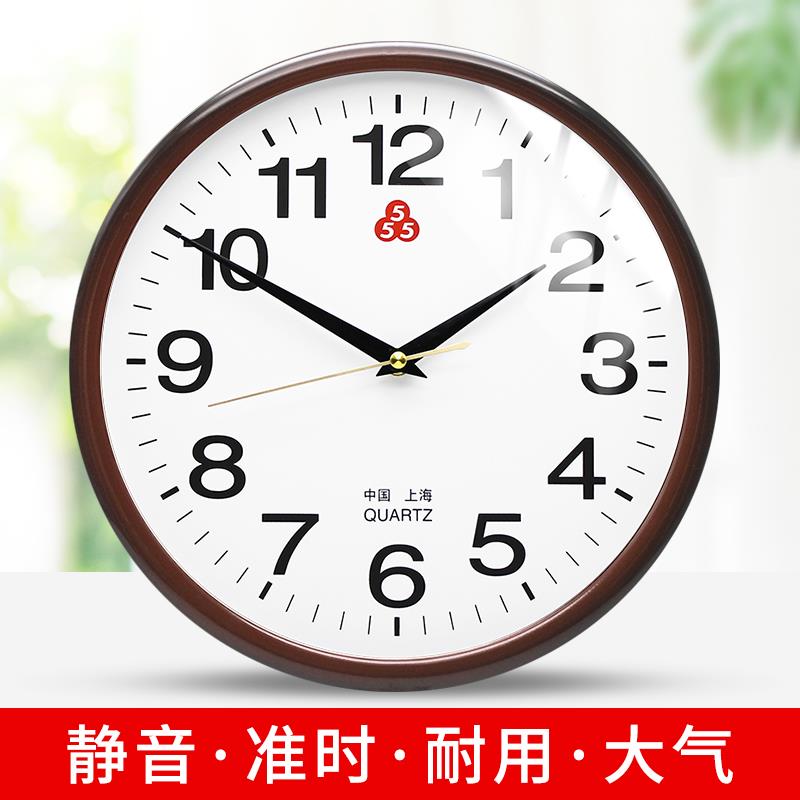 上海三五牌挂钟家用客厅挂墙圆形钟表简约时钟大气静音555石英钟