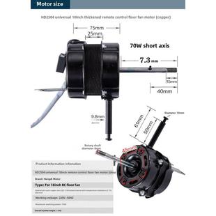 Zc2504短轴轴承风机电机遥控地板风机电机70W全铜线Fs 45静音220V