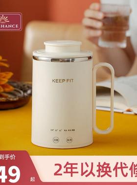 sunchance办公室多功能养生杯电炖杯烧水杯小型便携式电加热水杯