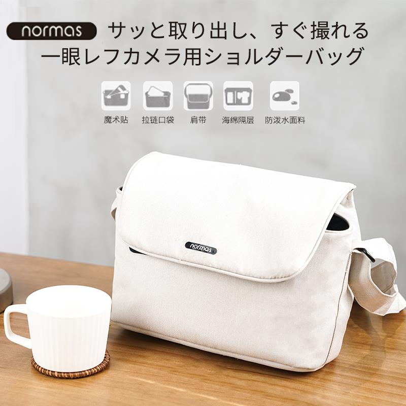 星日社Elecom宜丽客单肩相机包微单反斜挎摄影镜头无人机收纳包