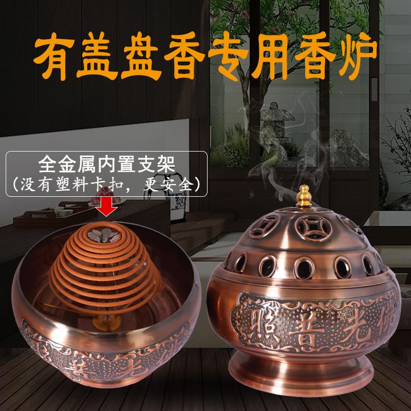 特大号有盖家用锌铁合金防烫防下垂香架 24小时环香 12小时塔香炉