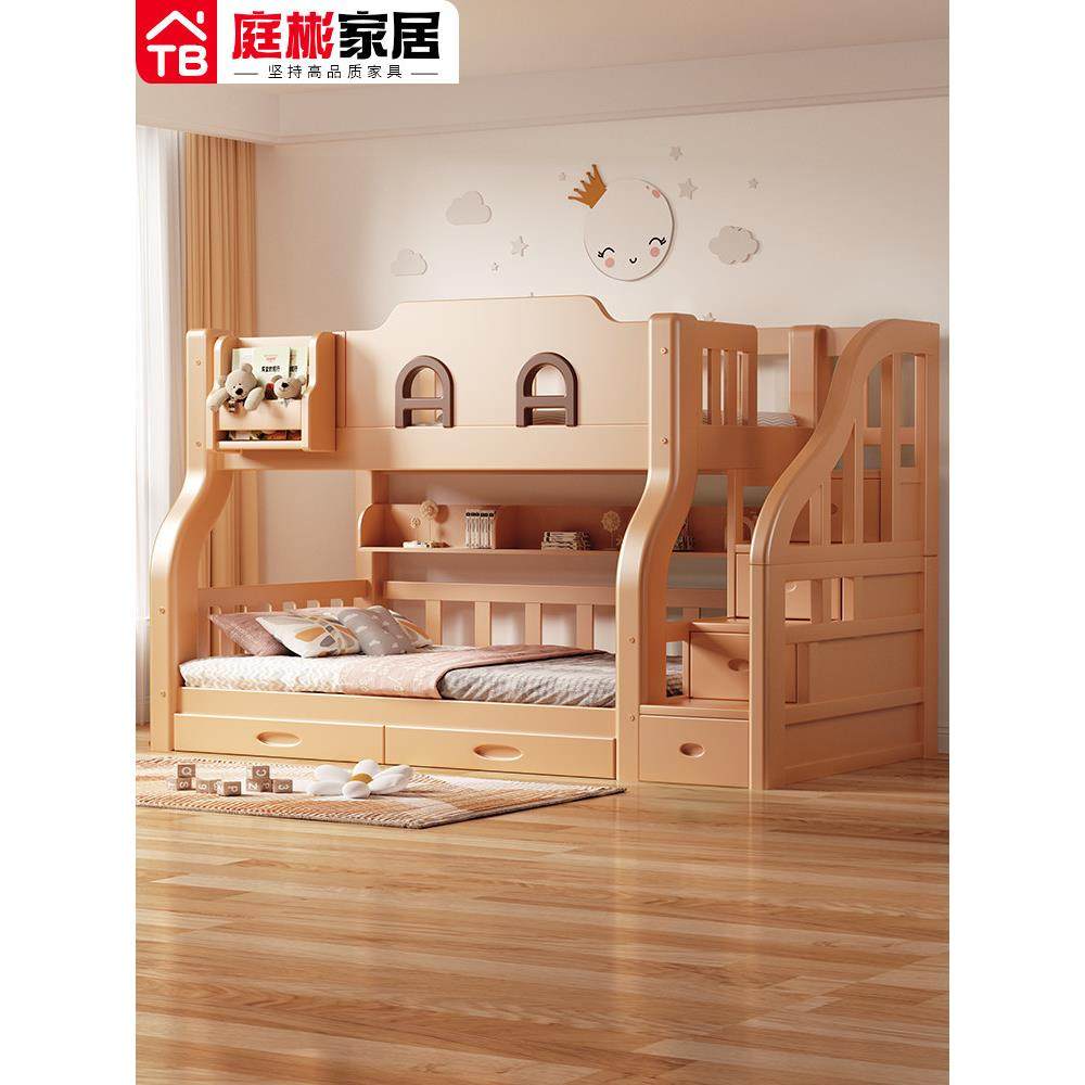 庭彬全实木上下床双层床儿童床双人床原木色高低床子母床上下铺床,住宅家具,高低/子母床,淘宝优惠券,粉丝福利购,淘宝优惠卷