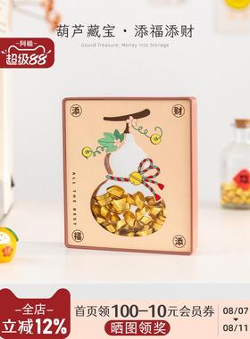 阿迎客厅转移招财事业入口元宝葫芦乔迁工作站摆件开启吉祥礼物