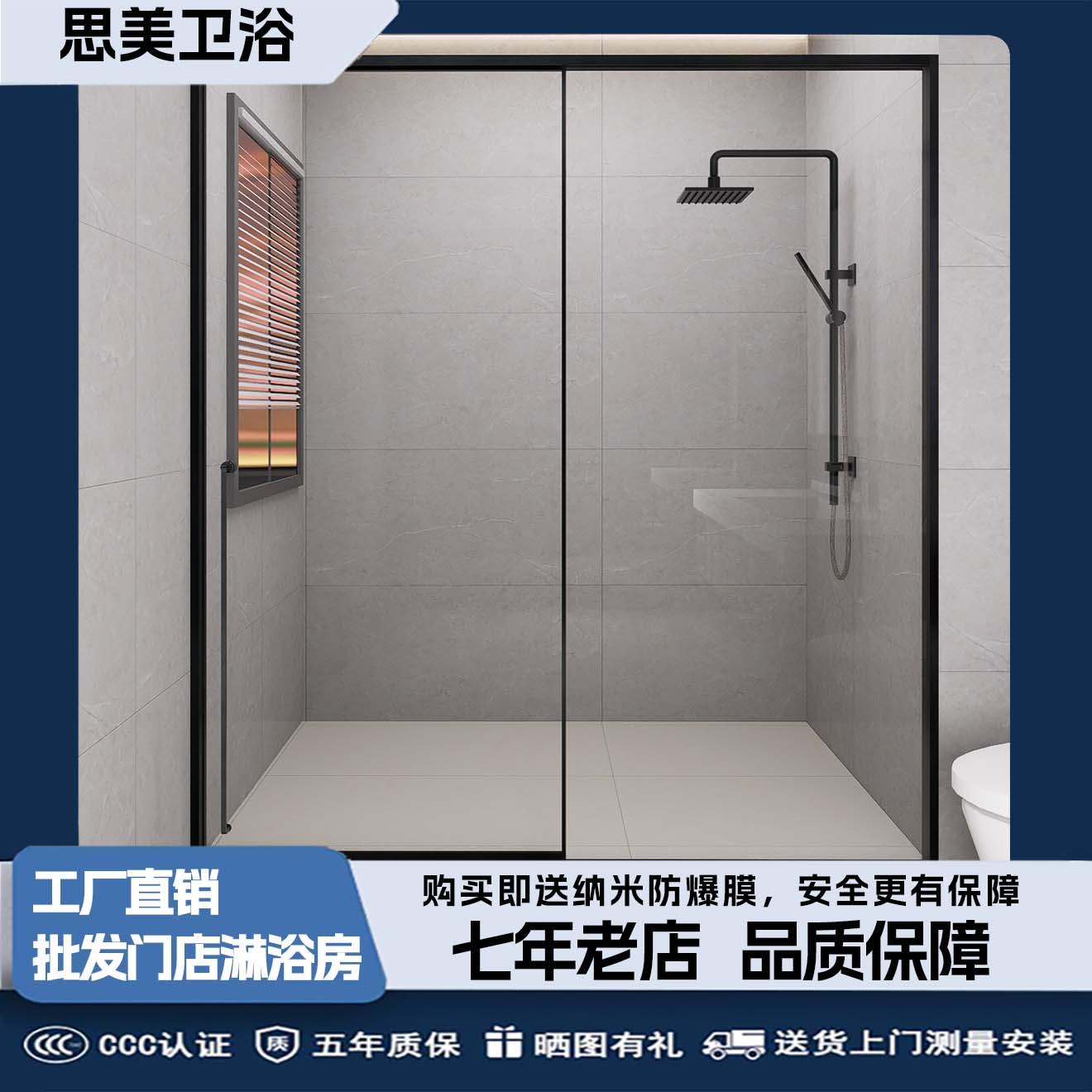 网红一字型单移门干 干湿分离化妆室隔板淋浴房定制全包框一固一