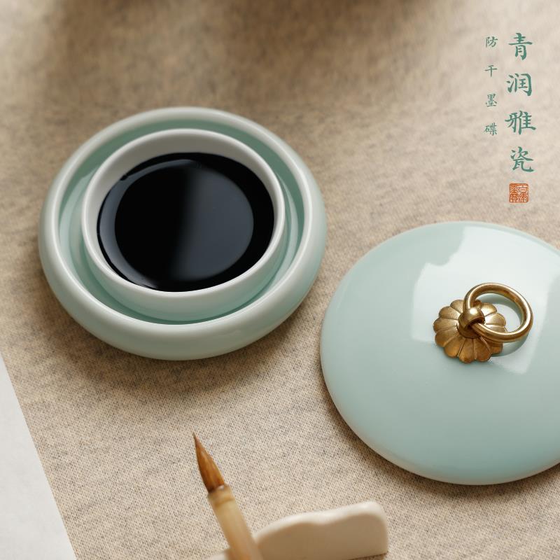 青润雅瓷 火锅砚台带盖子防干墨碟瓷器摆件存墨书法用品文房