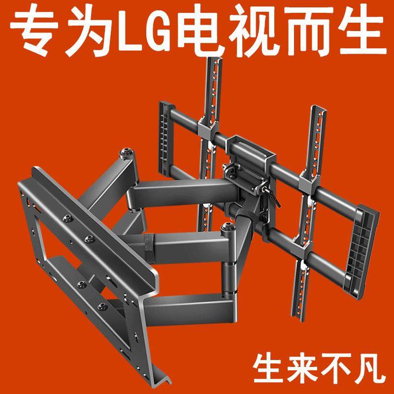 适用LG电视OLED77 83 88寸C1PCB C2PCC伸缩旋转挂架折叠嵌入支架