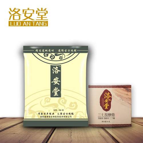 洛安堂颈椎贴肩周腰椎疼痛艾草贴 冷敷贴