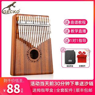 GECKO壁虎卡林巴琴17音15初学者10音入门卡林巴拇指琴便携抖音琴