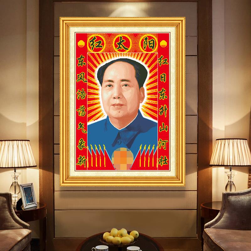 5d钻石画满钻客厅毛主席人物点贴砖石十字绣2024新款秀玄关伟人像