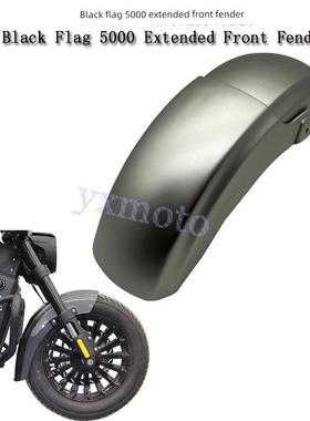 适用BD金吉拉前450挡泥板 黑旗500加长前挡泥板 延长挡沙瓦挡水板