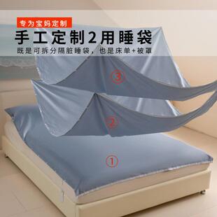 真汐隔脏睡袋2用型隔脏两件套全棉双人可携式轻薄床单被套定制