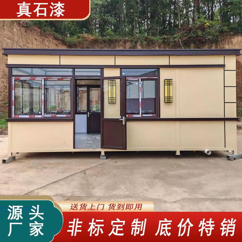 真石漆岗亭保安亭户外门卫室小区门口值班室收费亭源头厂家定制