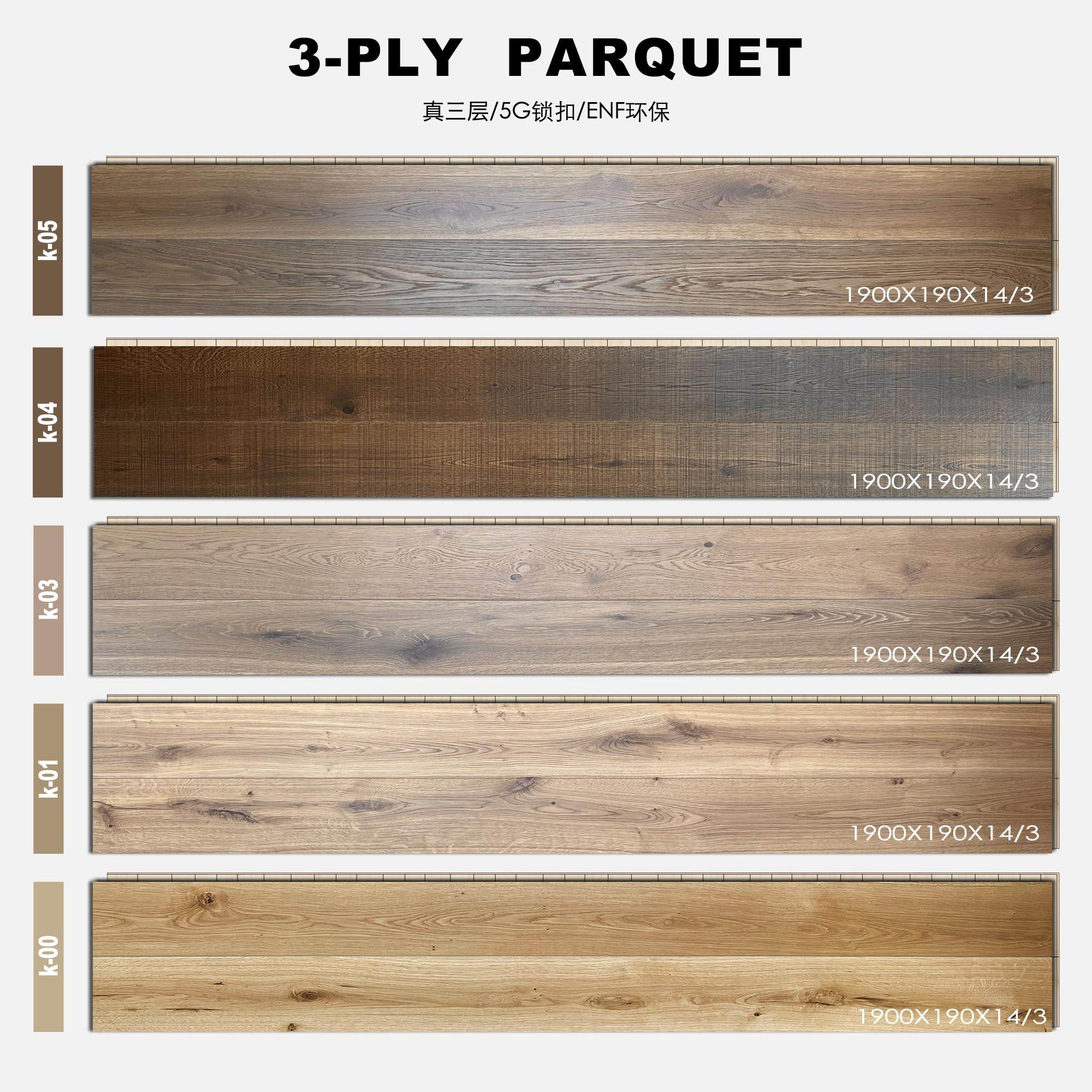 出口欧洲纯三层橡木中古风地板ENF环保5G大锁扣复古怀旧地暖可用,家装主材,实木复合地板,淘宝优惠券,粉丝福利购,淘宝优惠卷