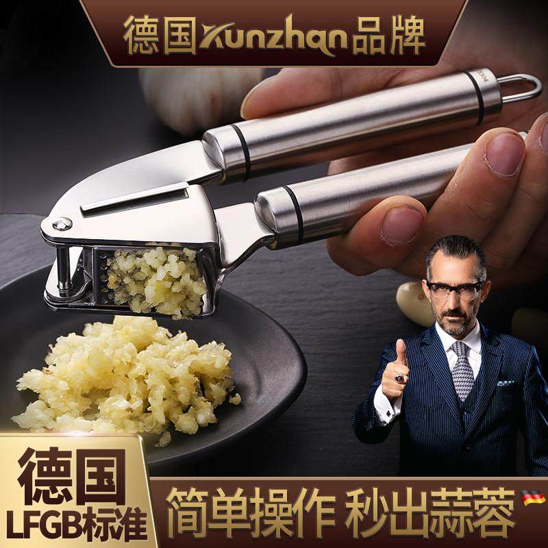 德国kunzhan304不锈钢压蒜器蒜泥器手动大蒜家用捣碎器夹剥蒜蓉搅,厨房/烹饪用具,剥蒜器/压蒜器,淘宝优惠券,粉丝福利购,淘宝优惠卷