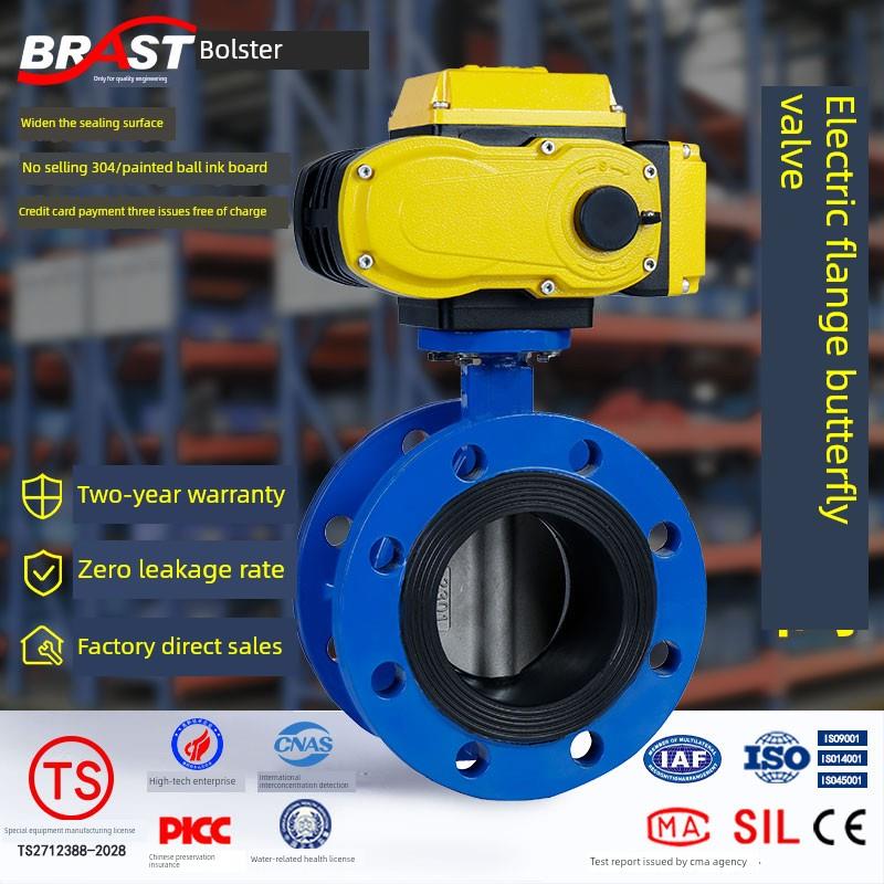 K电动法兰软密封蝶阀D941X-10/16Q球墨阀体304/Qt450板Epodm