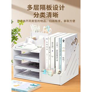 文件收纳框文件架办公室文件盒书立办公桌上面置物架纸整理文件盒