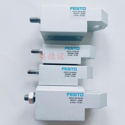 高宝KBA印刷机气缸ADVC-25-10-20-16-25-30-32-A-P-SA 印刷机KBA