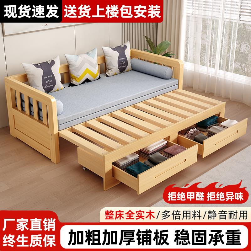 实木沙发床中式折叠2025新款小户型客厅两用单人一体多功能伸缩床