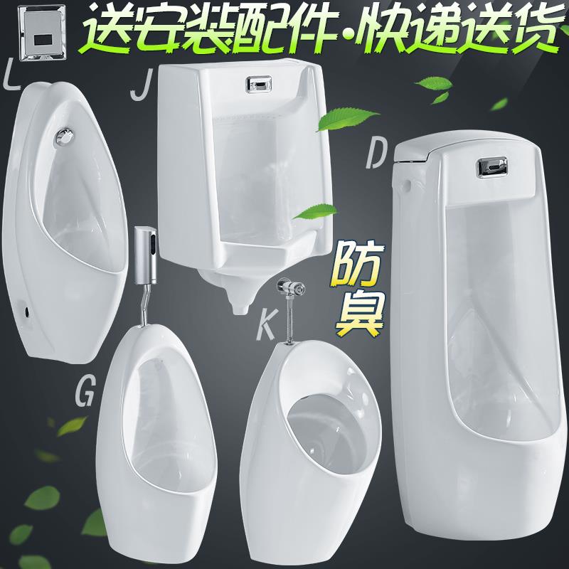 挂墙式立地一体自动感应暗装陶瓷男士小便斗小便池明装小便器尿斗