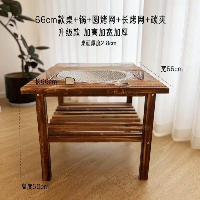 围炉煮茶桌子烤火盆农村炭火盆老式烤火户外烧烤架冬天取暖炭盆,住宅家具,庭院烤火炉,淘宝优惠券,粉丝福利购,淘宝优惠卷