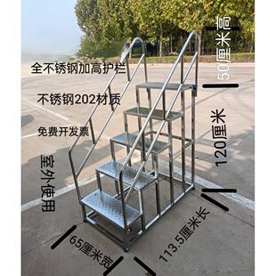 不锈钢台阶凳2层小梯子脚踏凳户外小门台小楼梯仓库洗车二三四层